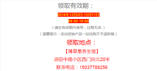 QQ截图20161201104751.png