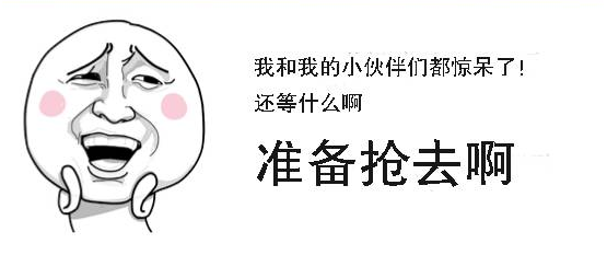 QQ截图20161201110350.png