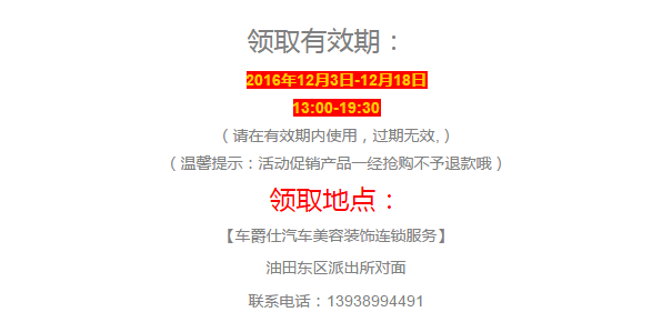 QQ截图20161203112923.png