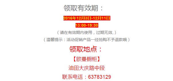 QQ截图20161203141326.png