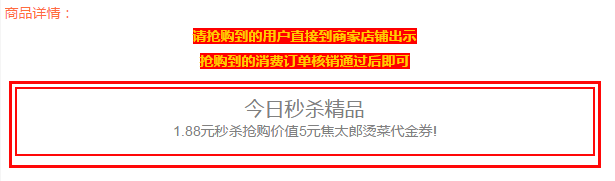 QQ截图20161205100501.png