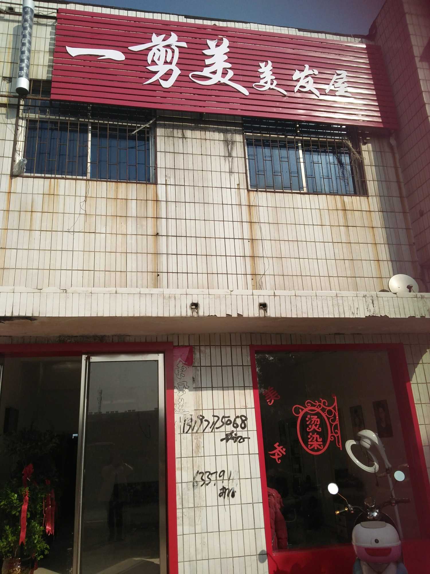 IMG20161205115330.jpg