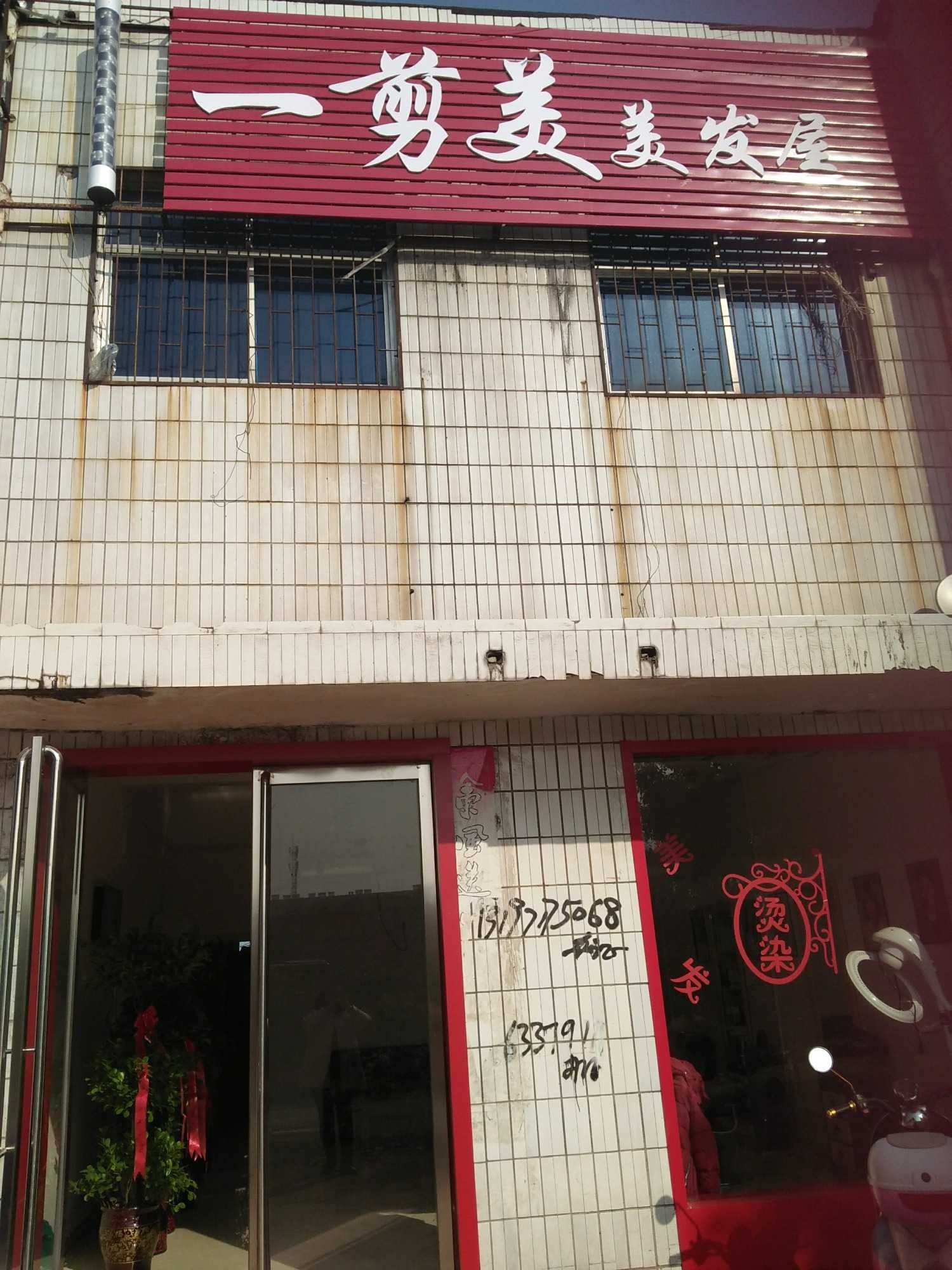 IMG20161205115327.jpg