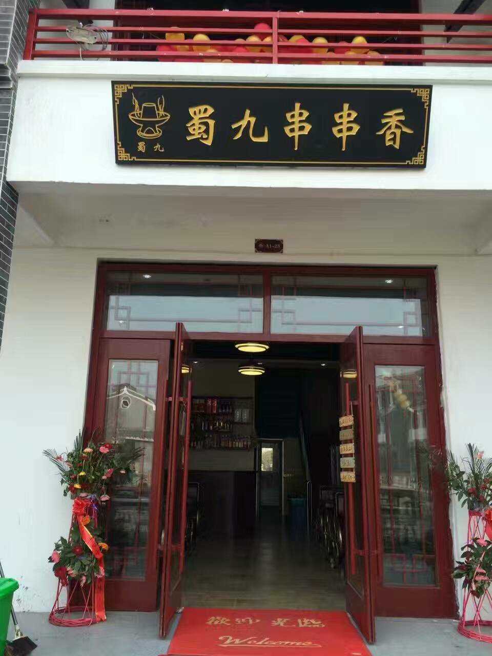 mmexport1480813613844.jpg