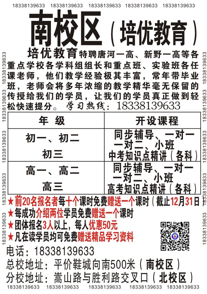 高考、中考