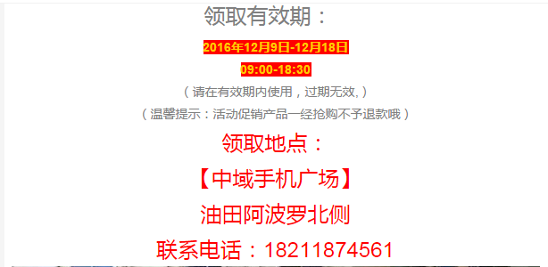QQ截图20161209173506.png