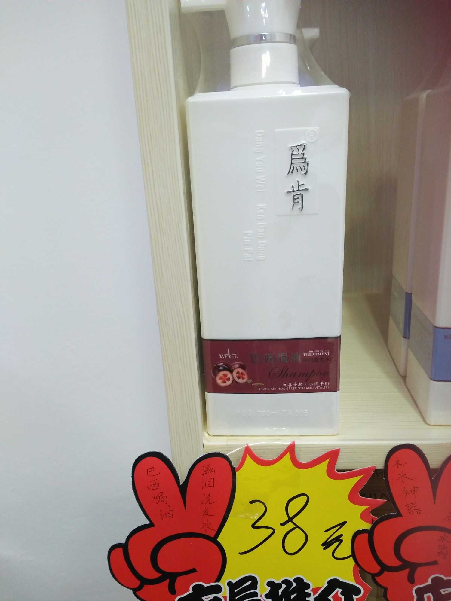 IMG20161210185555.jpg