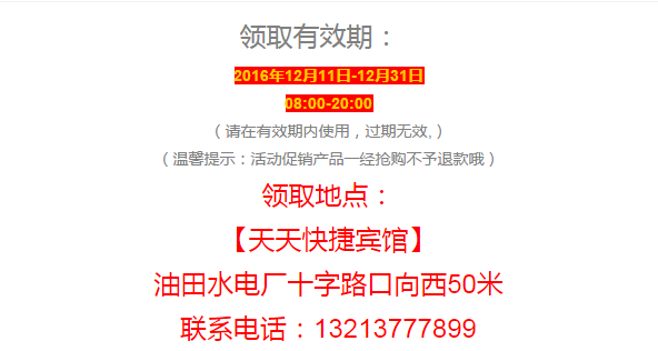 微信截图_20161211120301.png