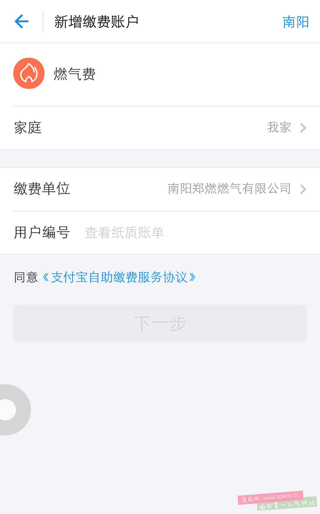 IMG_20161214_172501.png