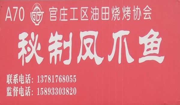 267ed8ce28acd8ff69ba2ef9bbe68f2_看图王.jpg