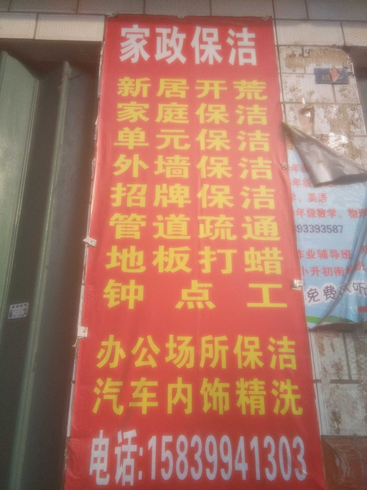 1481938915917.jpg