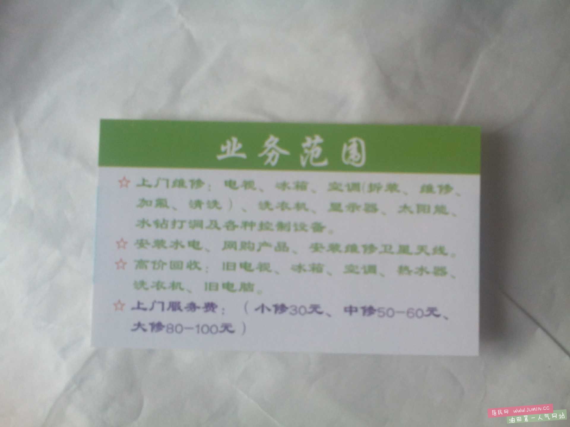 IMG_20161216_111539.jpg