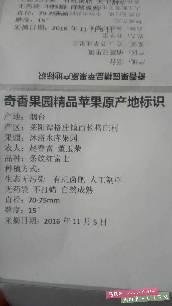 mmexport1482201719246.jpg