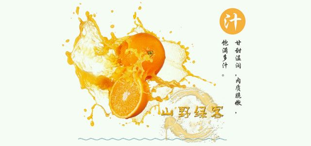 汁.jpg