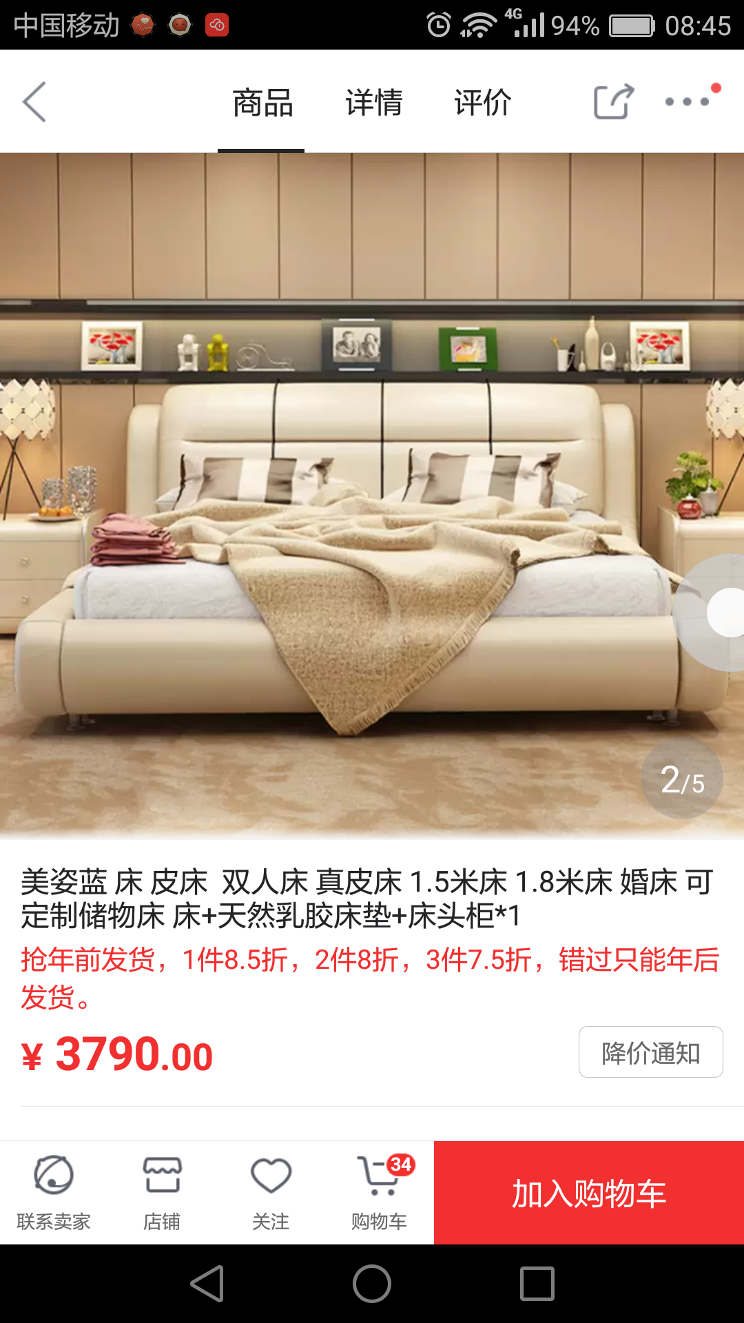 Screenshot_2016-12-27-08-45-37.png