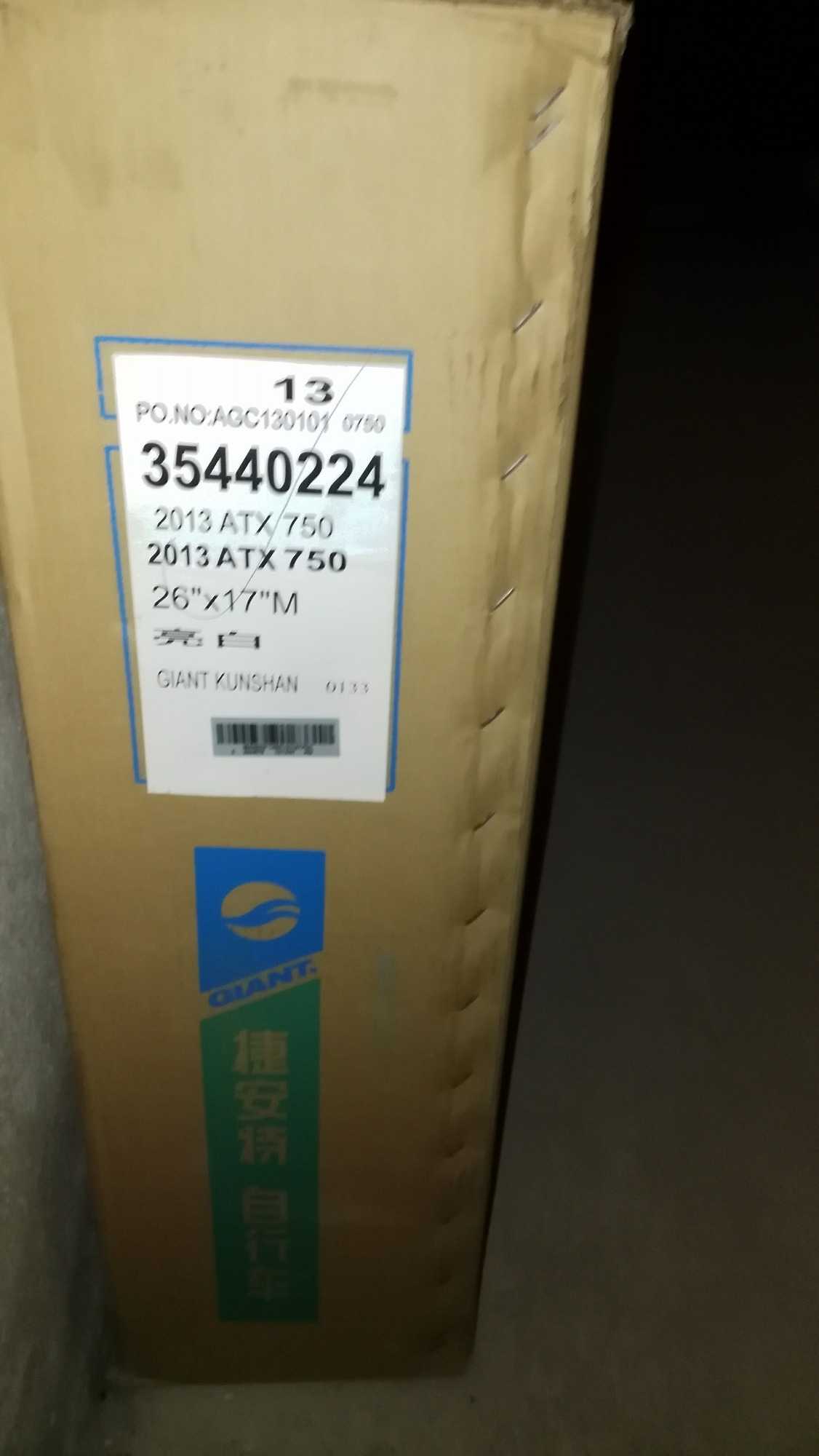 捷安特自行车