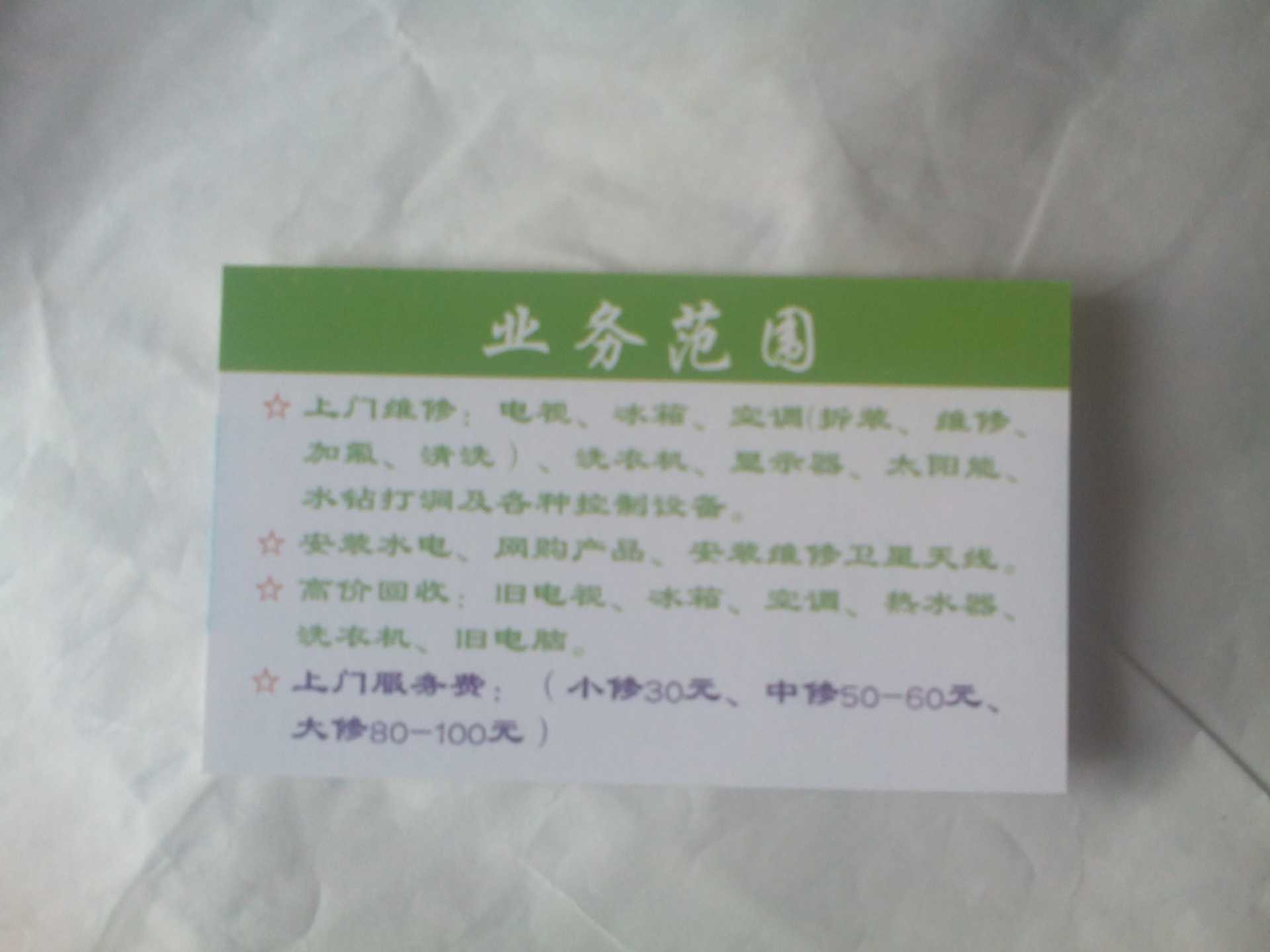 IMG_20161216_111539.jpg