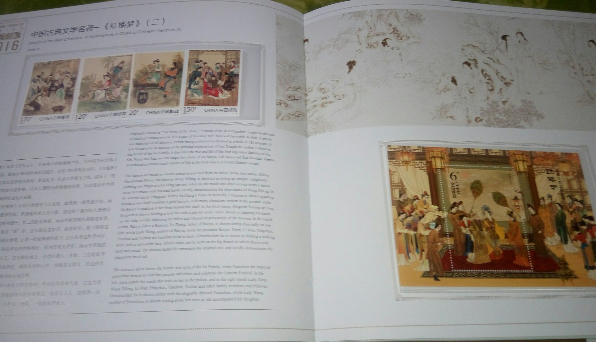 P61229-213438(1).jpg