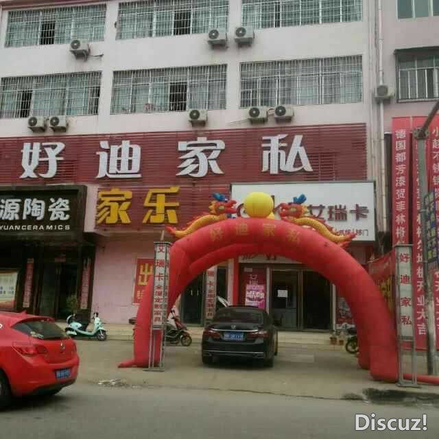 hdImg_68ebef6bf0a3d54cf3a21997f35139cc1483171638850.jpg