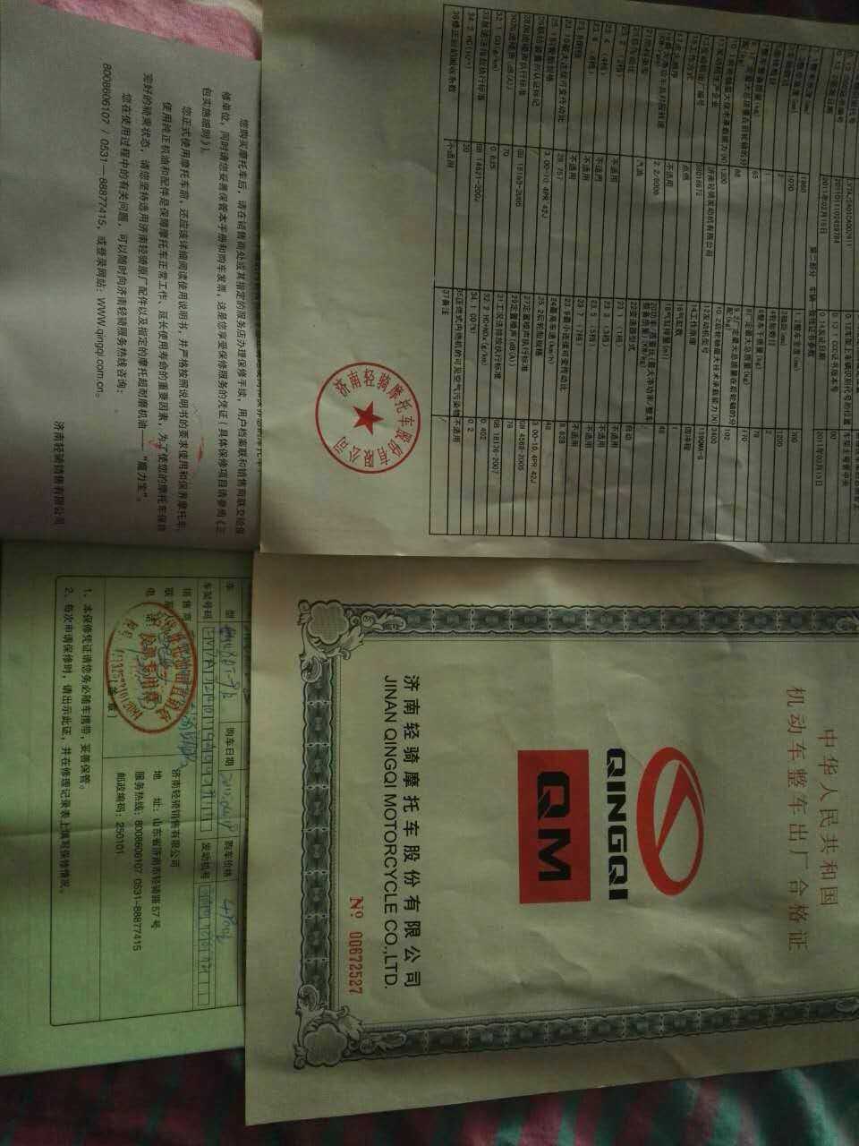 mmexport1483425904046.jpg