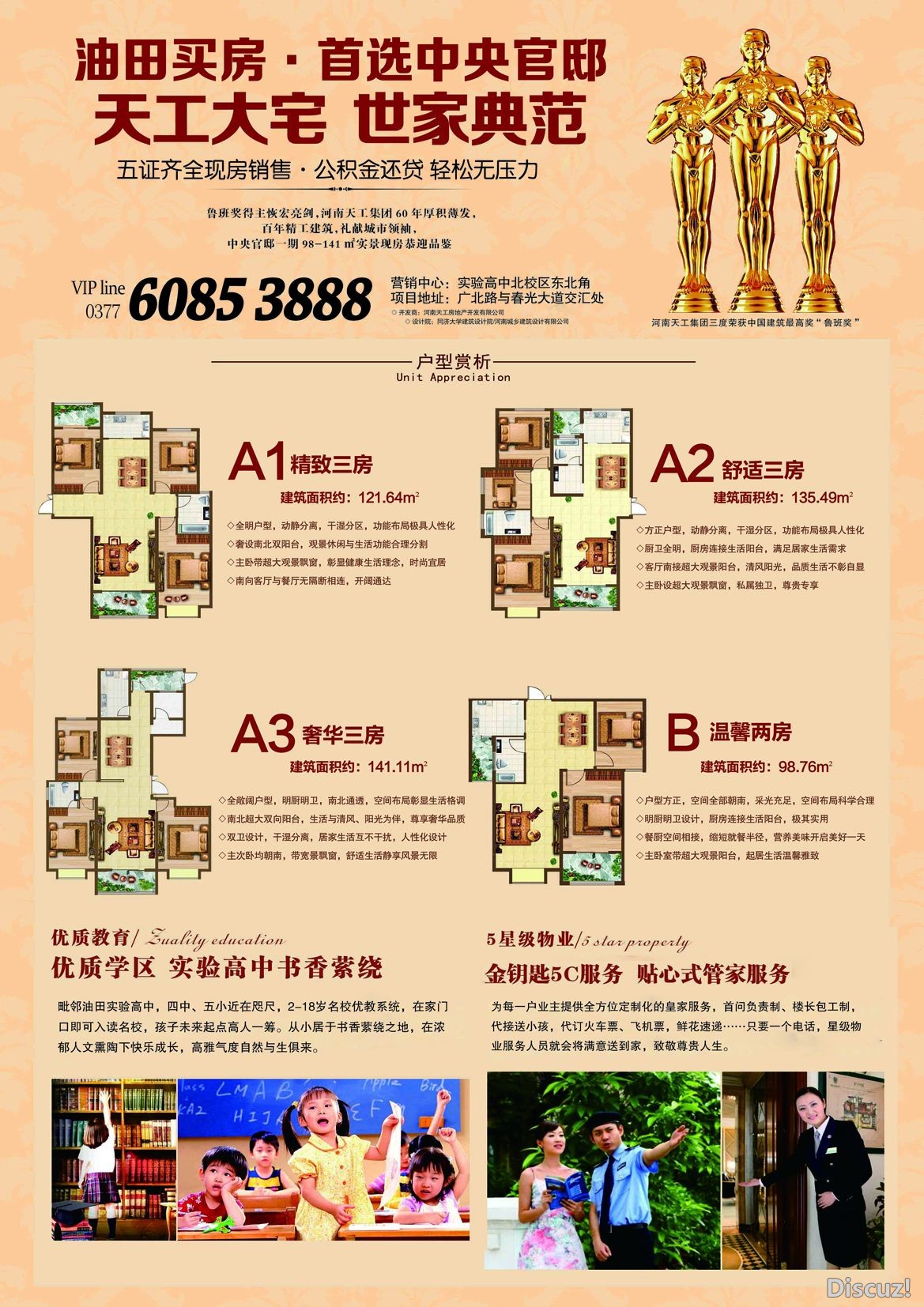 单页   背.jpg