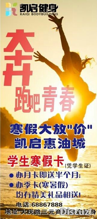 IMG_20170107_093512.jpg