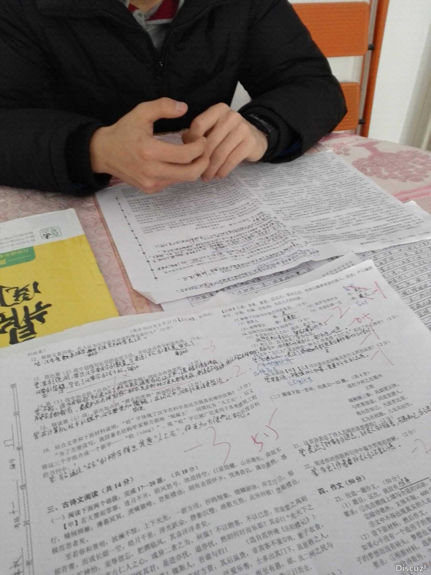 microMsg.1483860897166.jpg