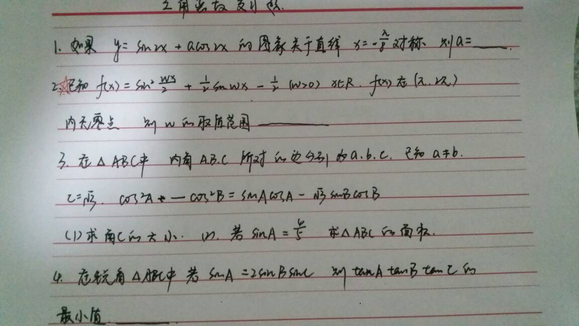 113850cstefj7tmttdiniw.jpg