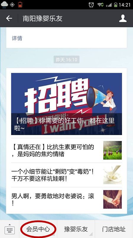 QQ图片20170207141700.jpg