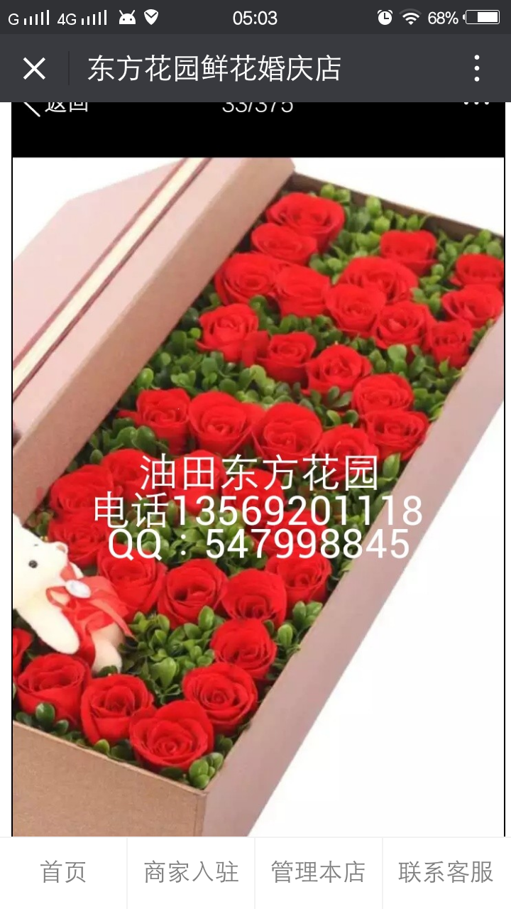 *O_20170210_050319.png