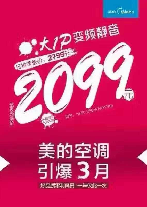mmexport1487229098509.jpg