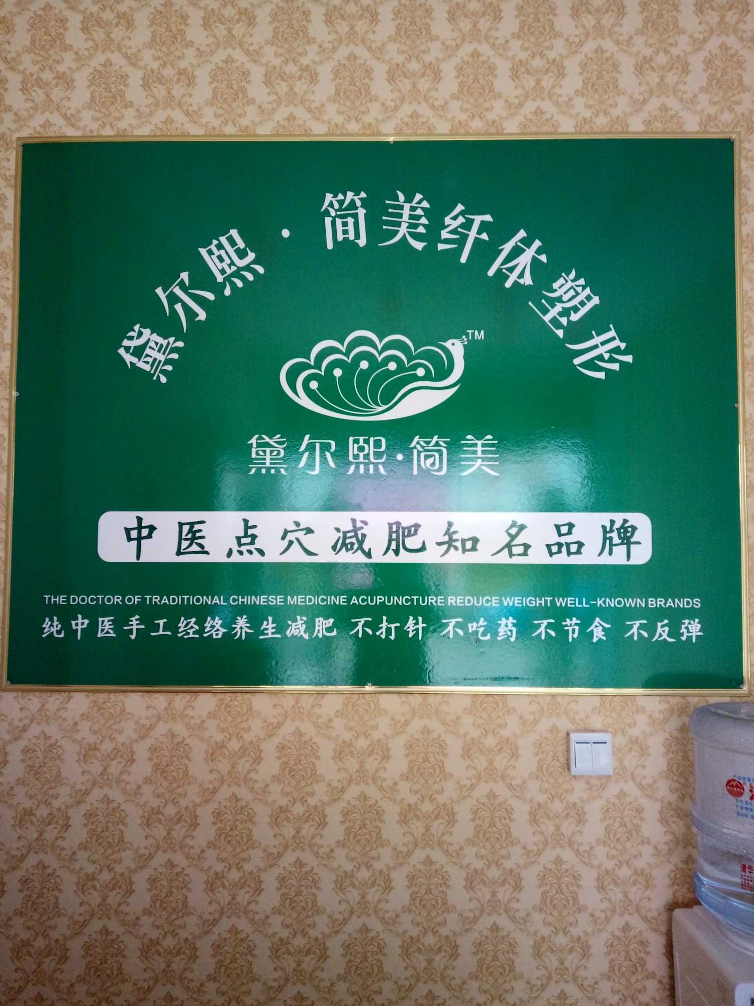IMG20170208113328.jpg