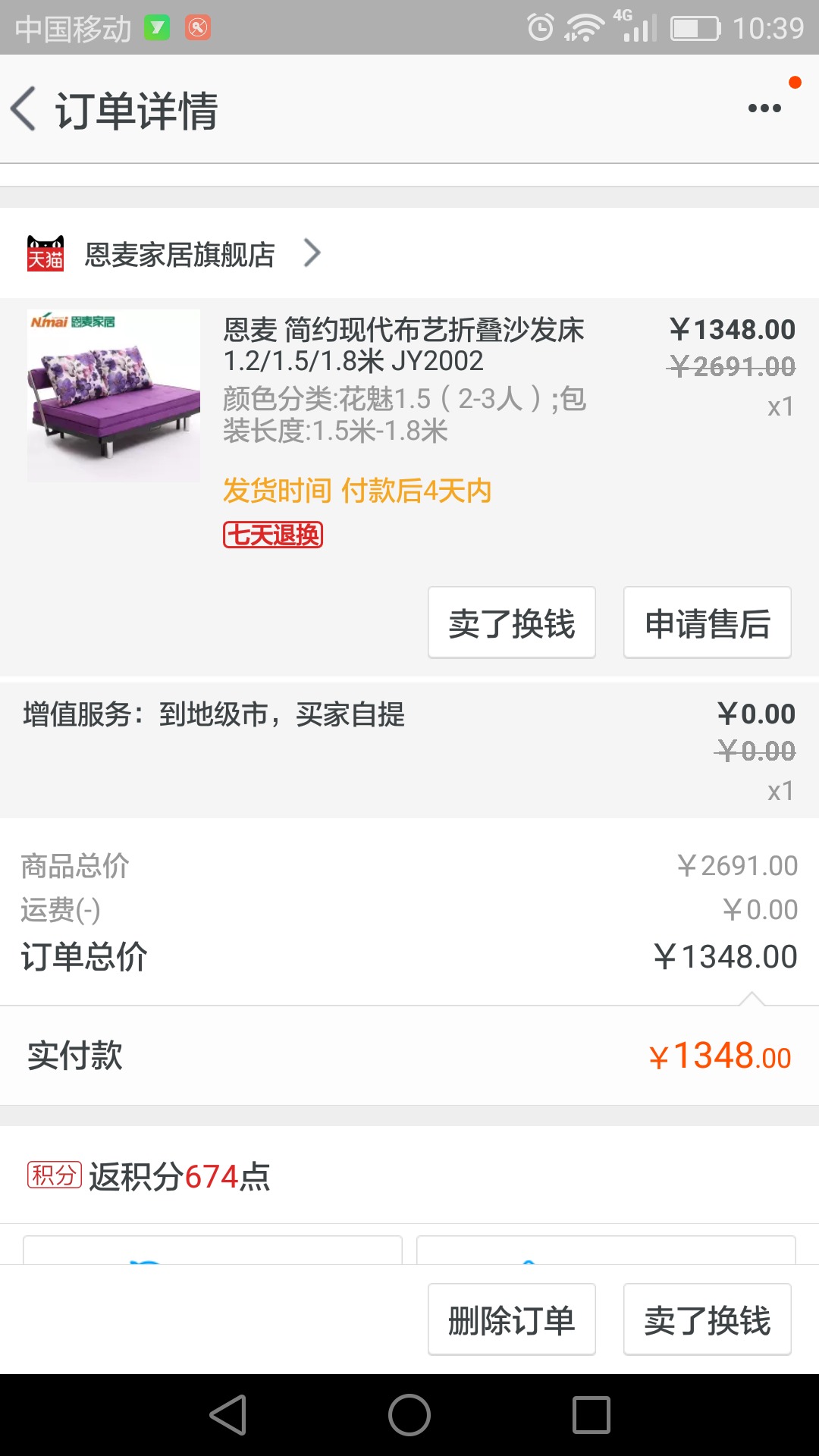 Screenshot_2017-02-19-10-39-17.png