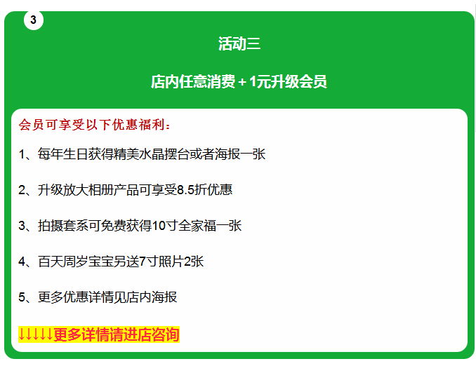QQ截图20170225111342.png