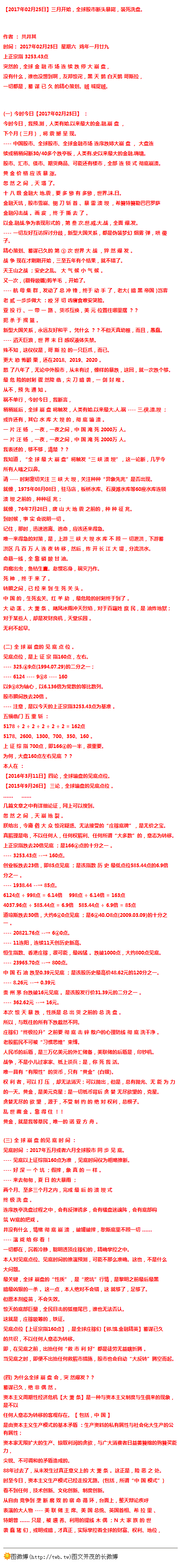 28073502421327.png