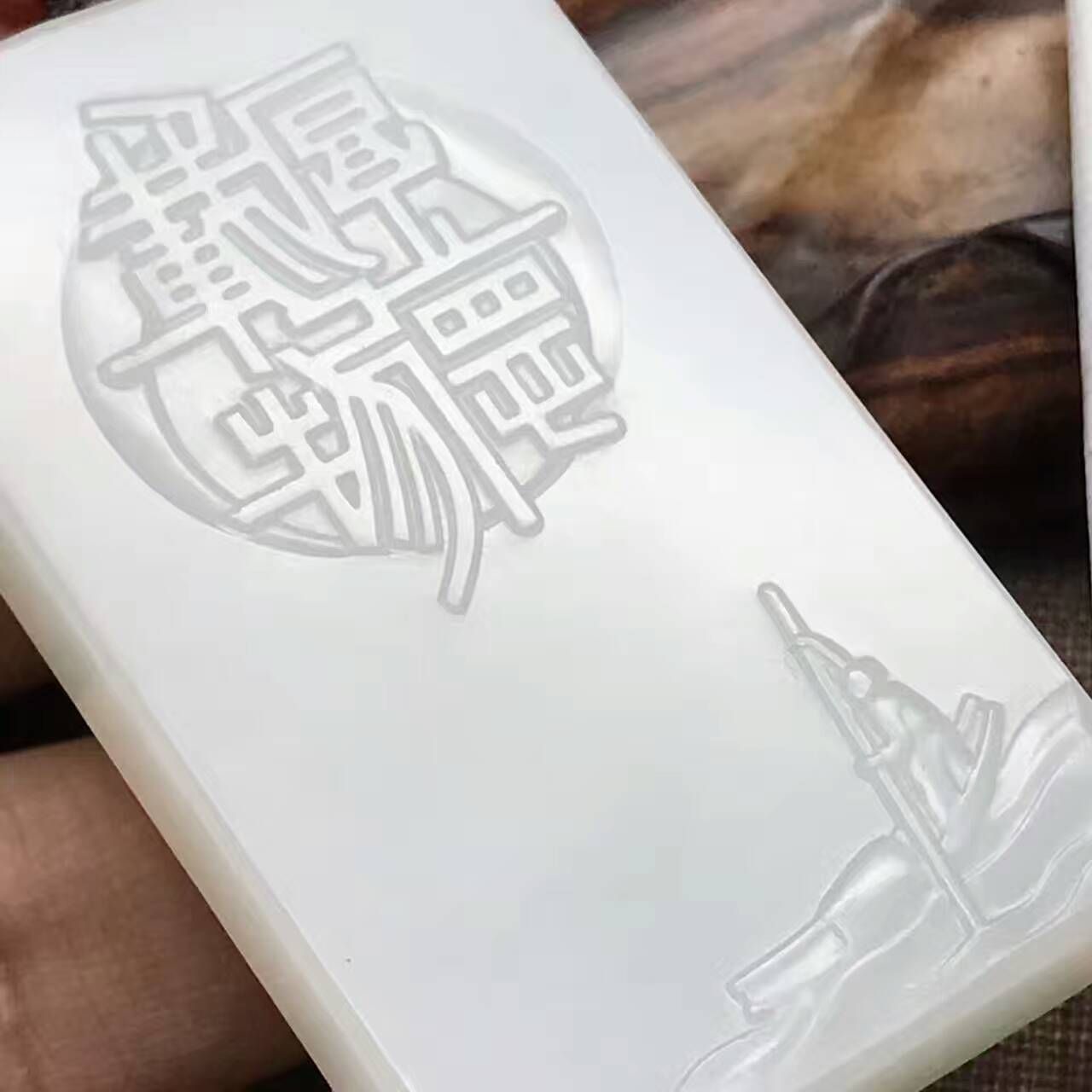 新建文件夹 (2)mmexport1488937549407.jpg