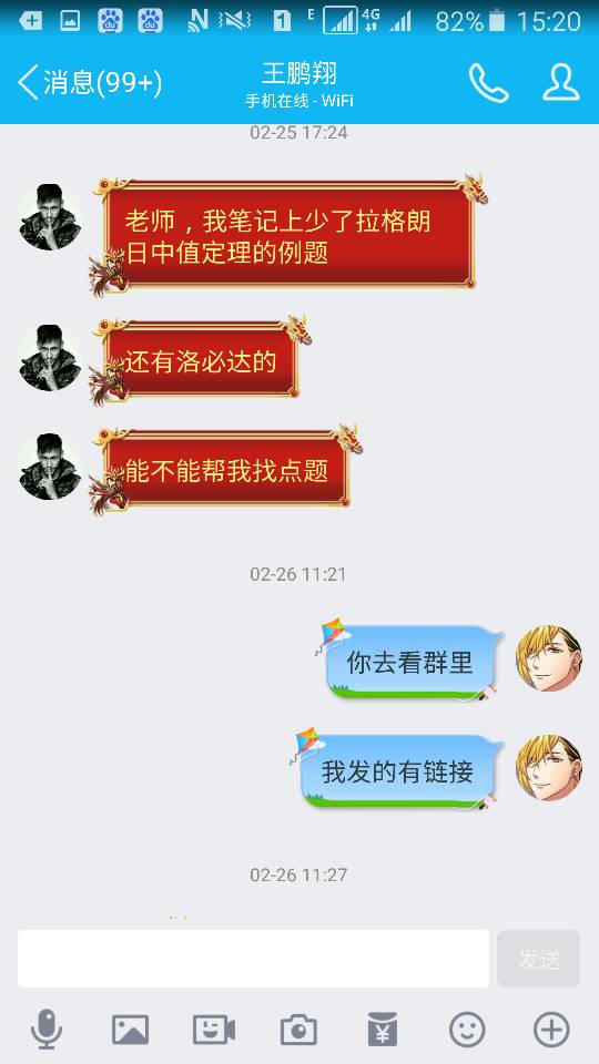 152132e6ezkyj6647yf57f.png
