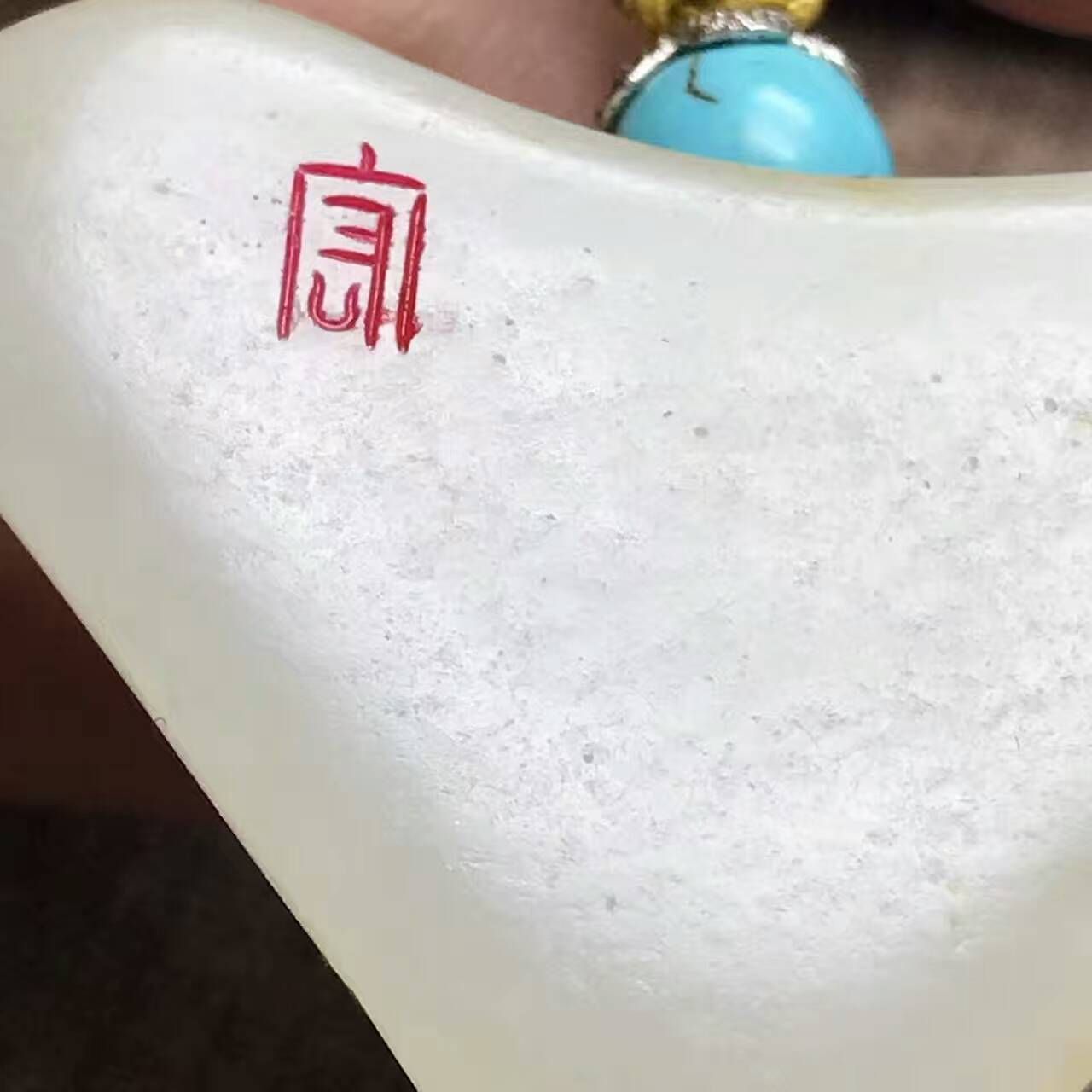 新建文件夹 (2)mmexport1489024588390.jpg