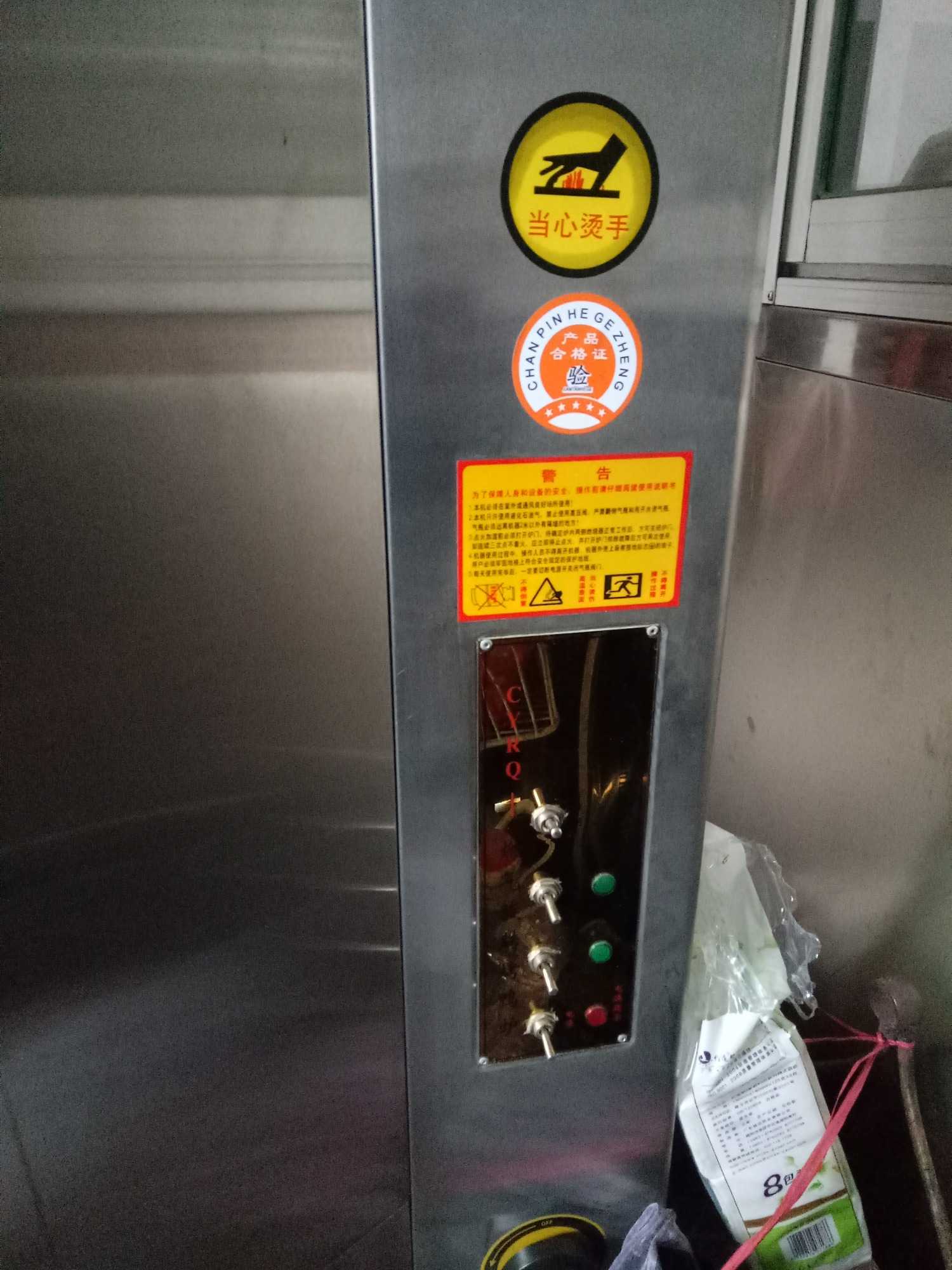 IMG20170308085149.jpg