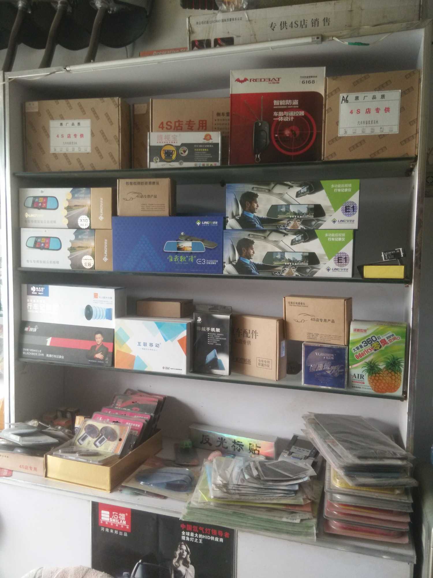 IMG20170306095419.jpg