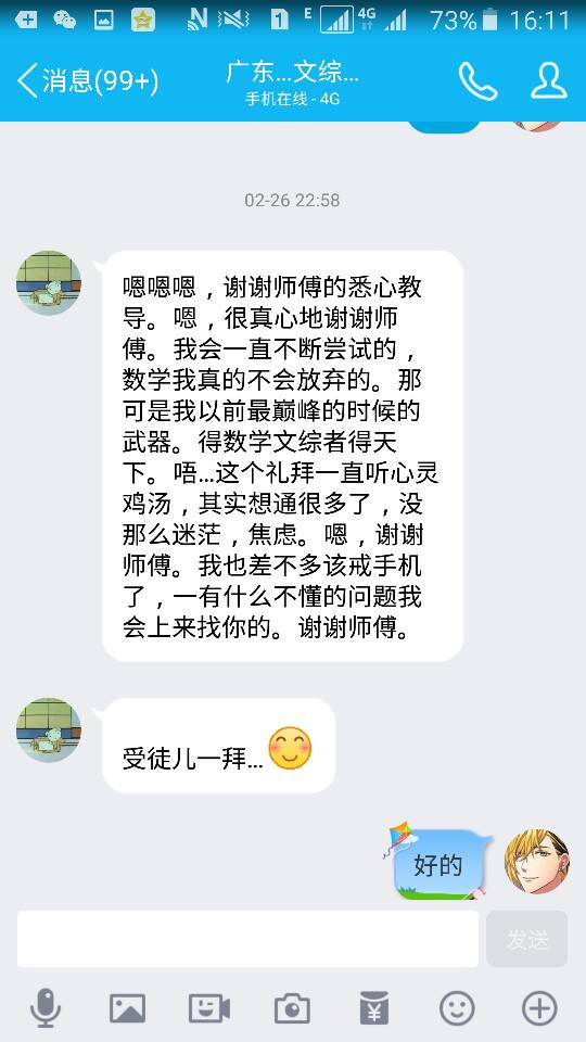 202804f7a6t634069t103v.png