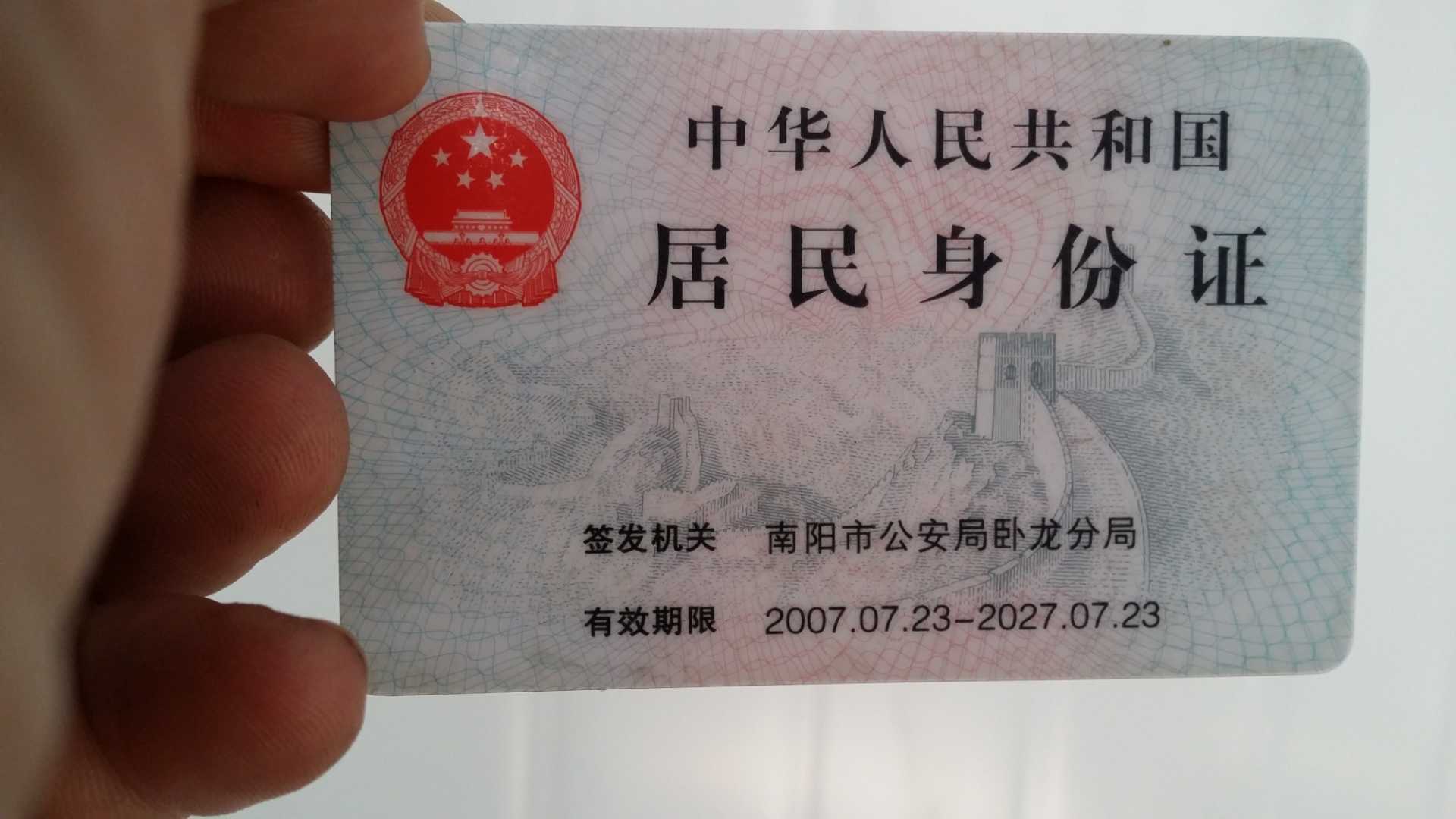 microMsg.1475473513893.jpg