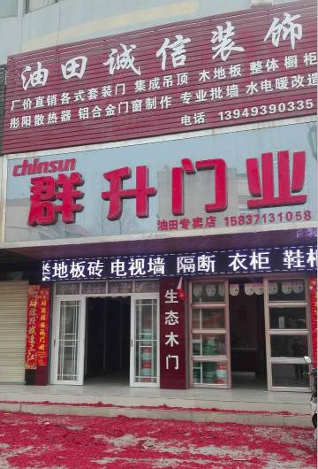 70c6d7544763ba1ddc55eae7573cc719.jpg
