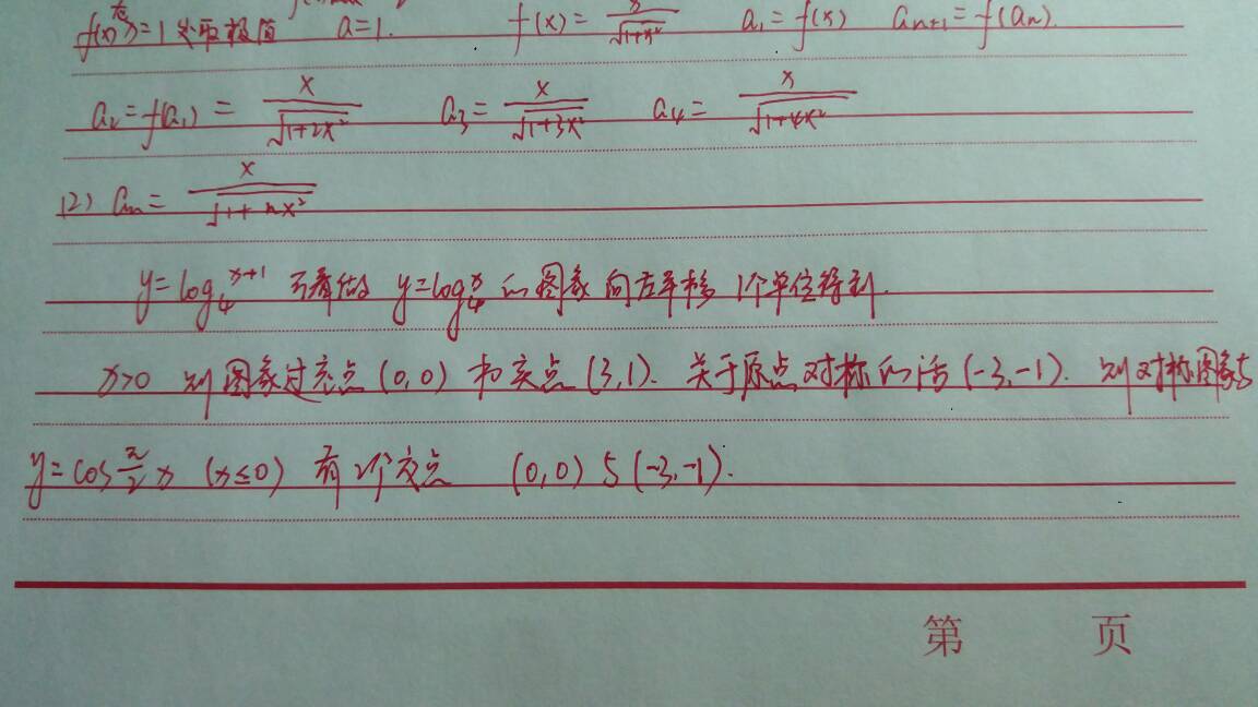 182041wf0w67jpjp6ncjpl.jpg