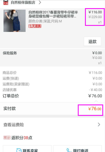 QQ截图20170330144041.png