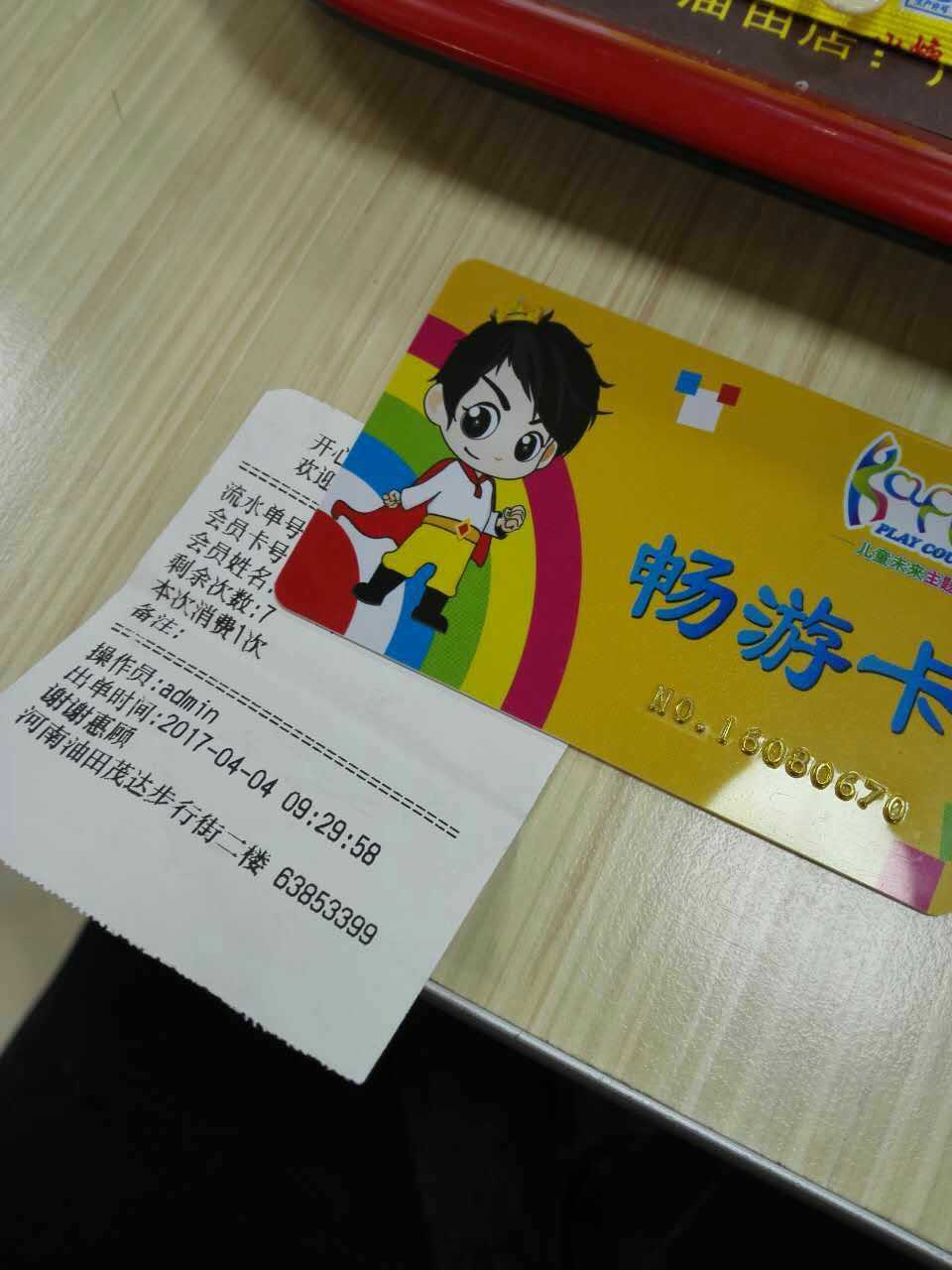 mmexport1491304034141.jpg
