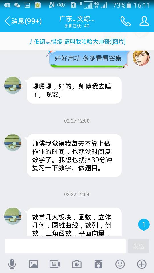 170822d4r36317777ipirc.png