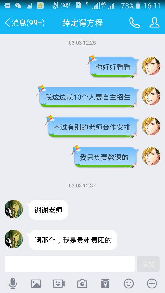 170824v99nnsniinanj59n.png