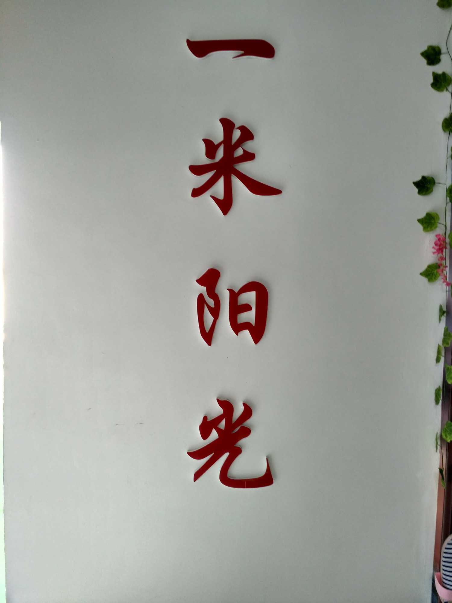 IMG_20170308_171019_HDR.jpg