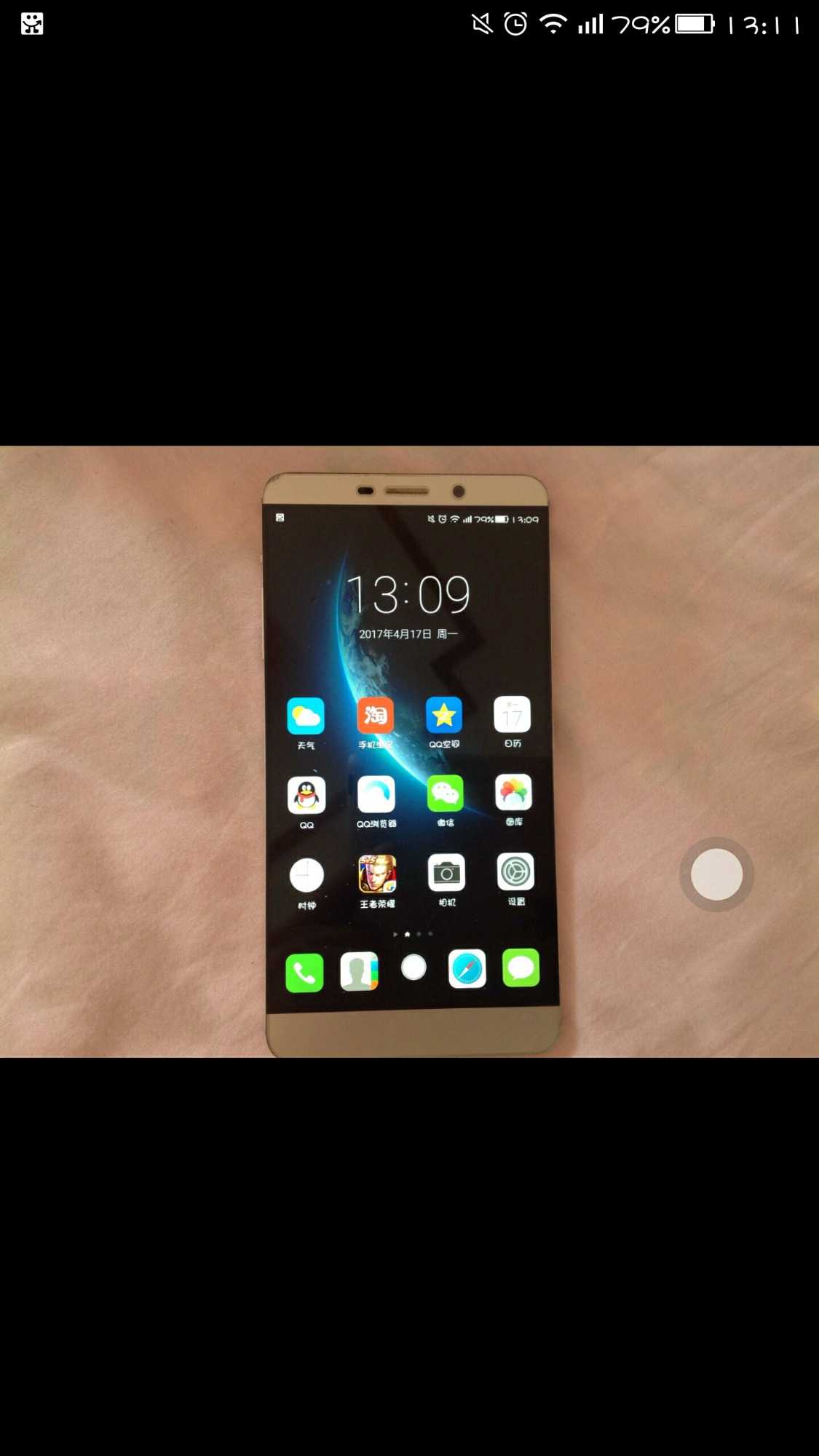 Screenshot_20170417-131218.jpg